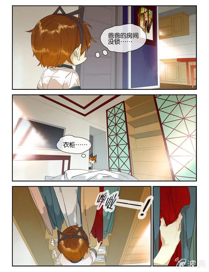 42 第14页