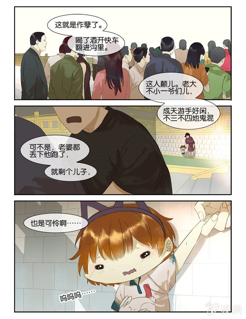 42 第17页