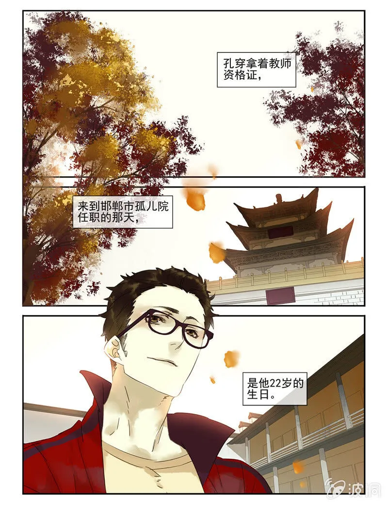 43 第1页