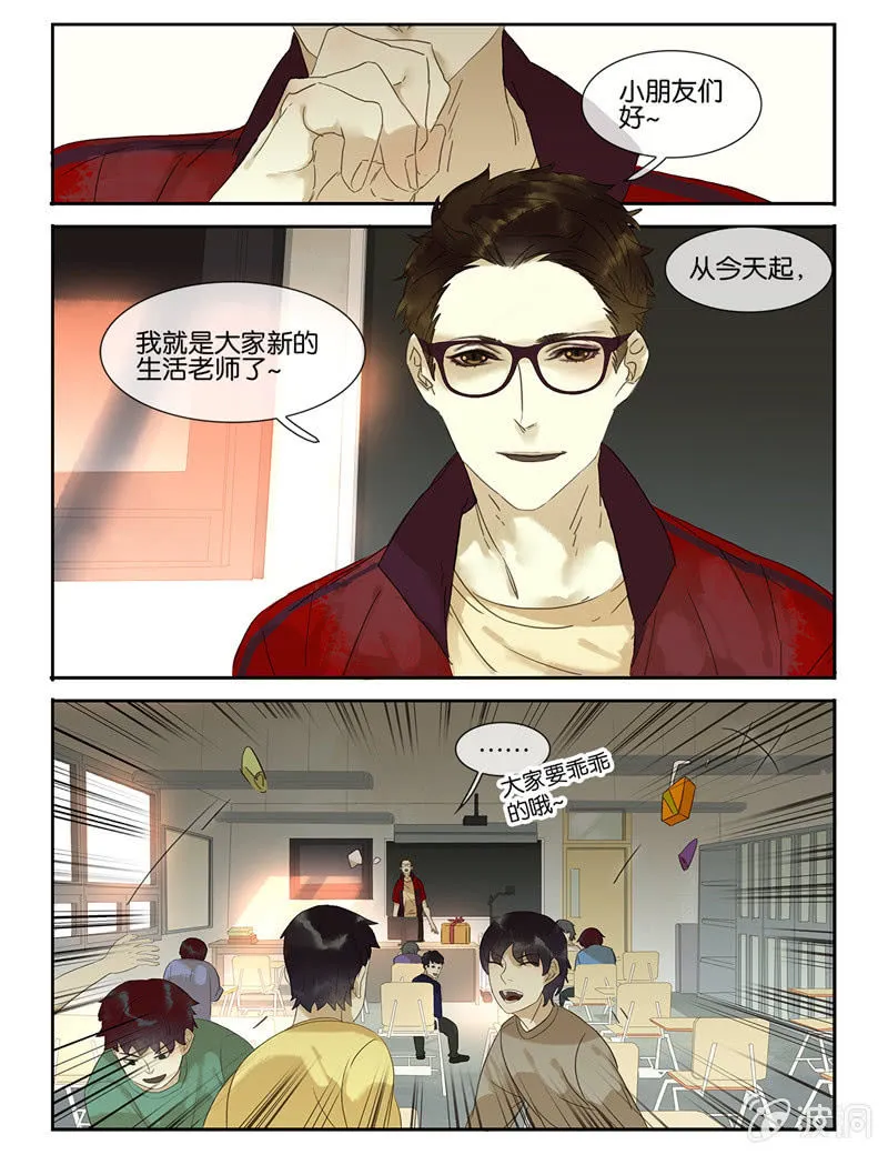 43 第2页