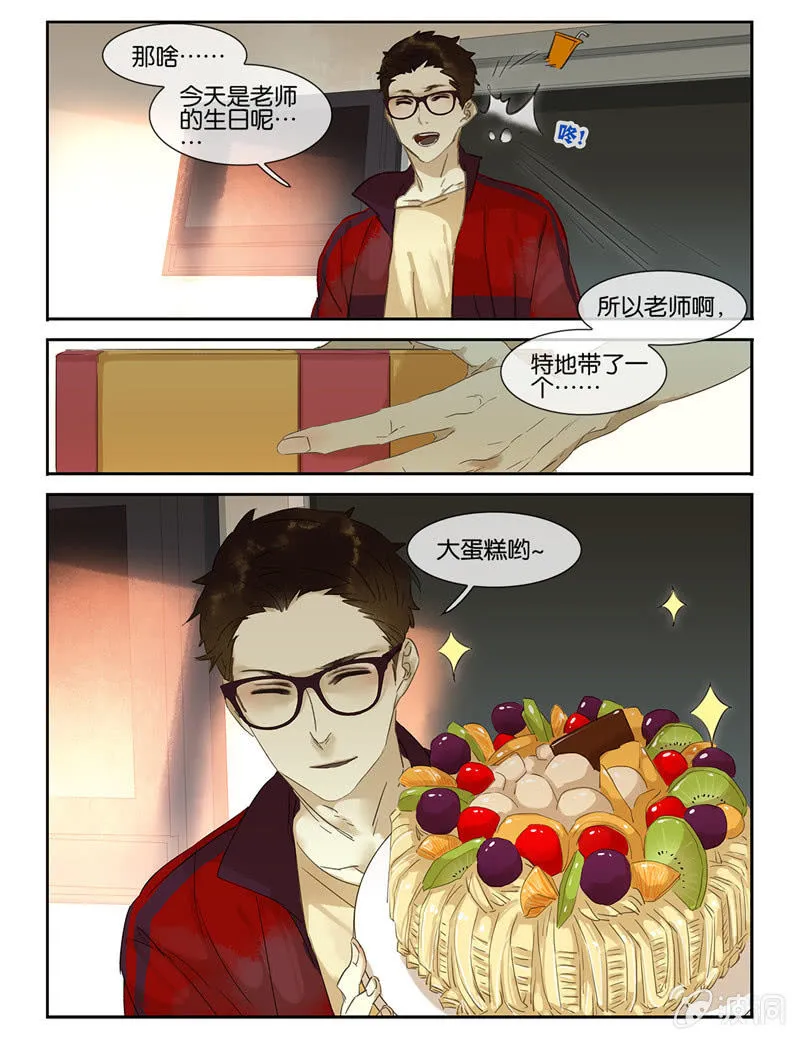 43 第3页