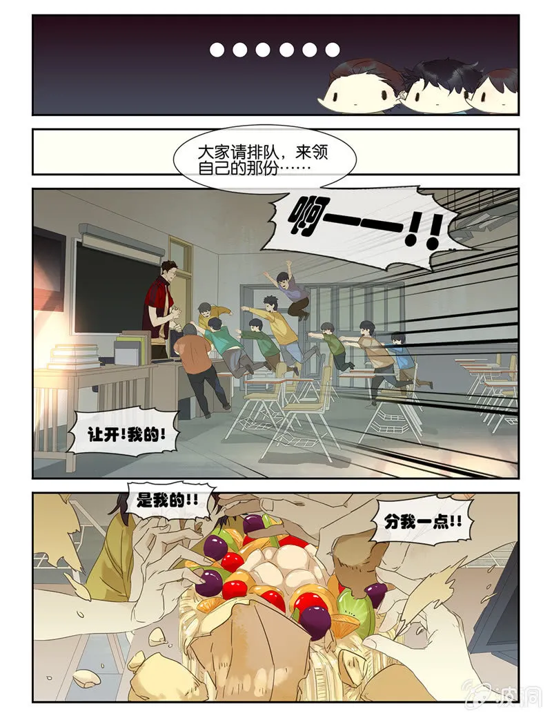 43 第4页