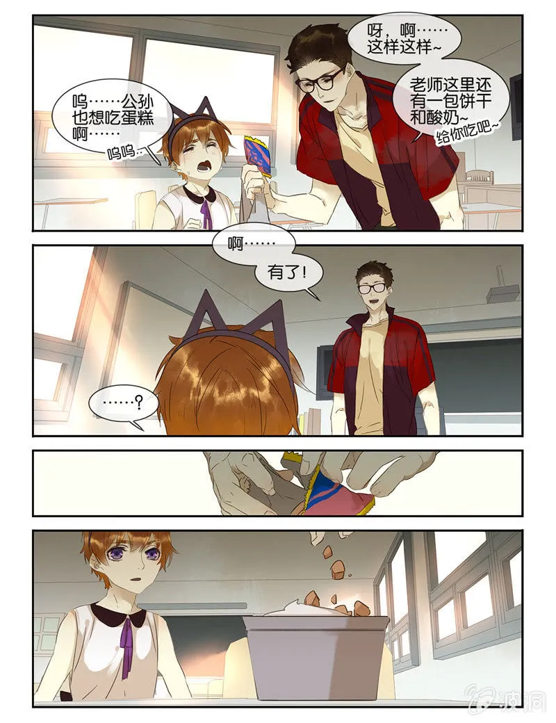 43 第7页