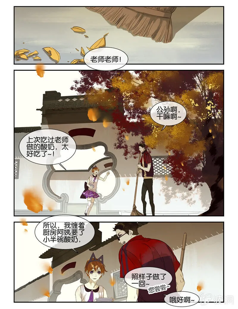 43 第10页