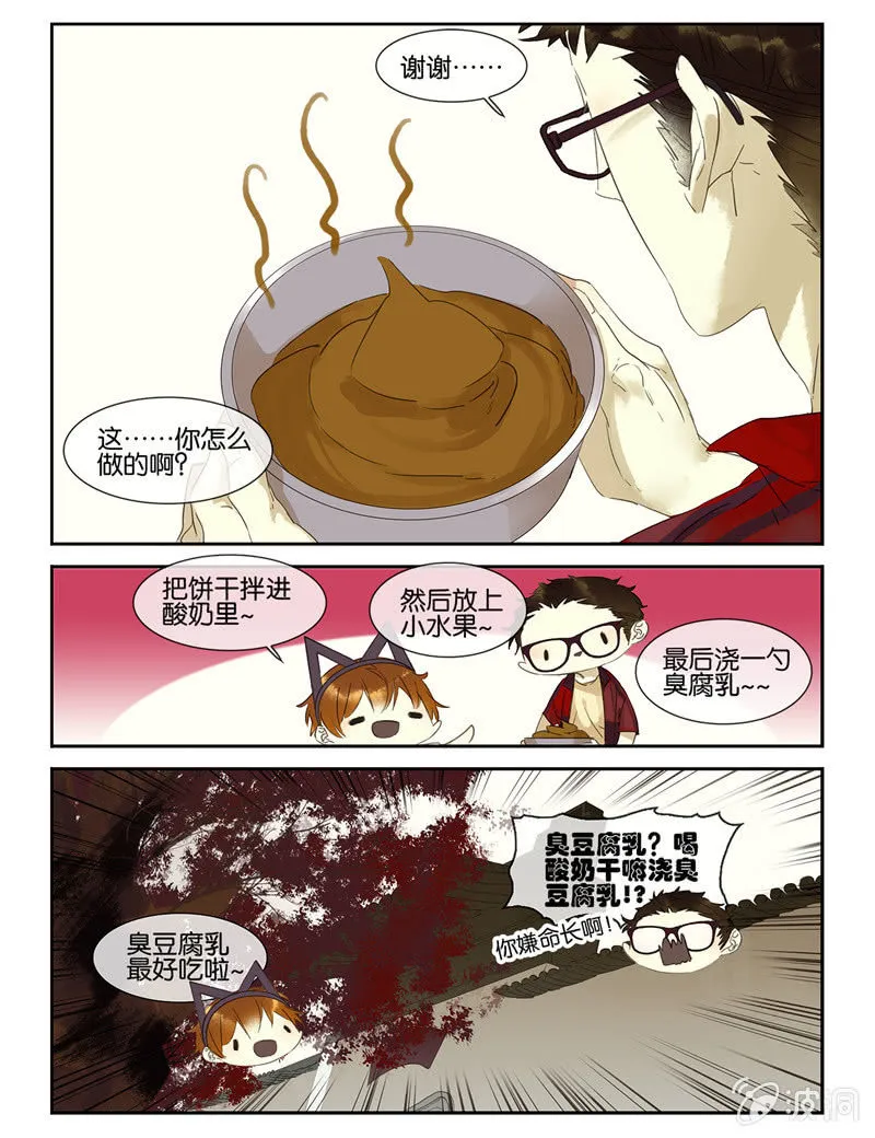 43 第11页
