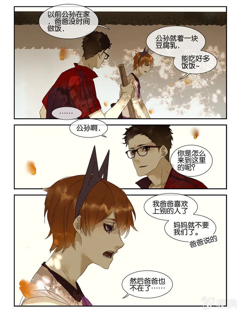 43 第12页
