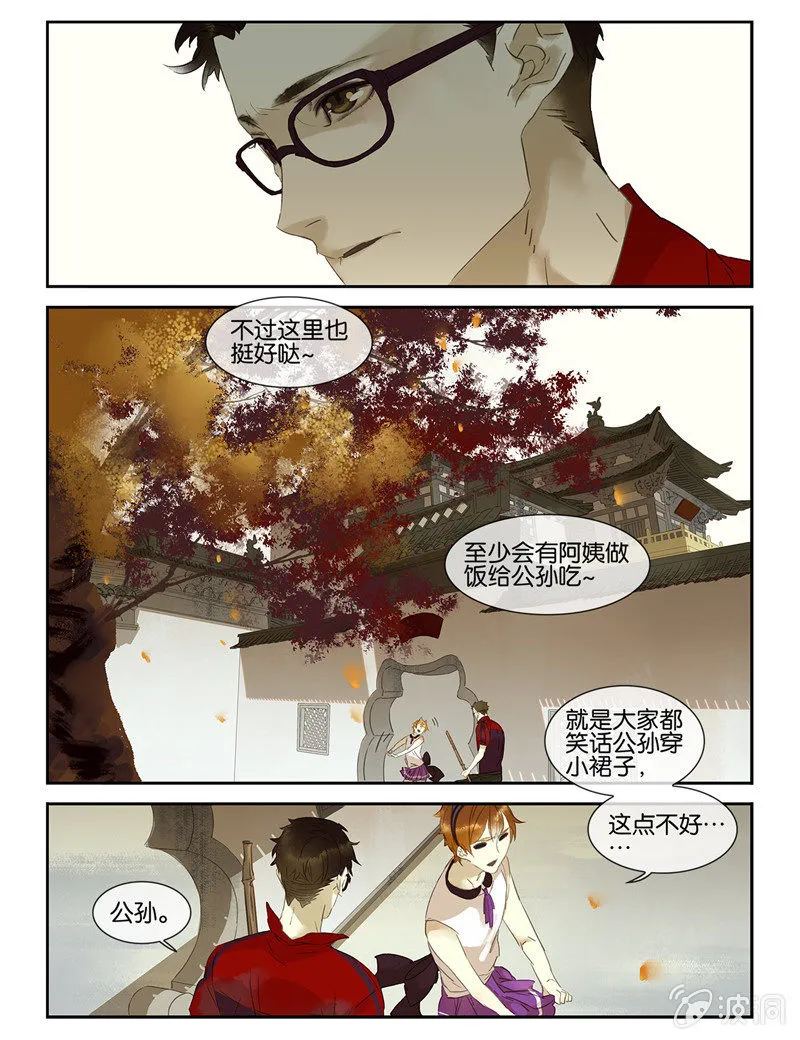 43 第13页