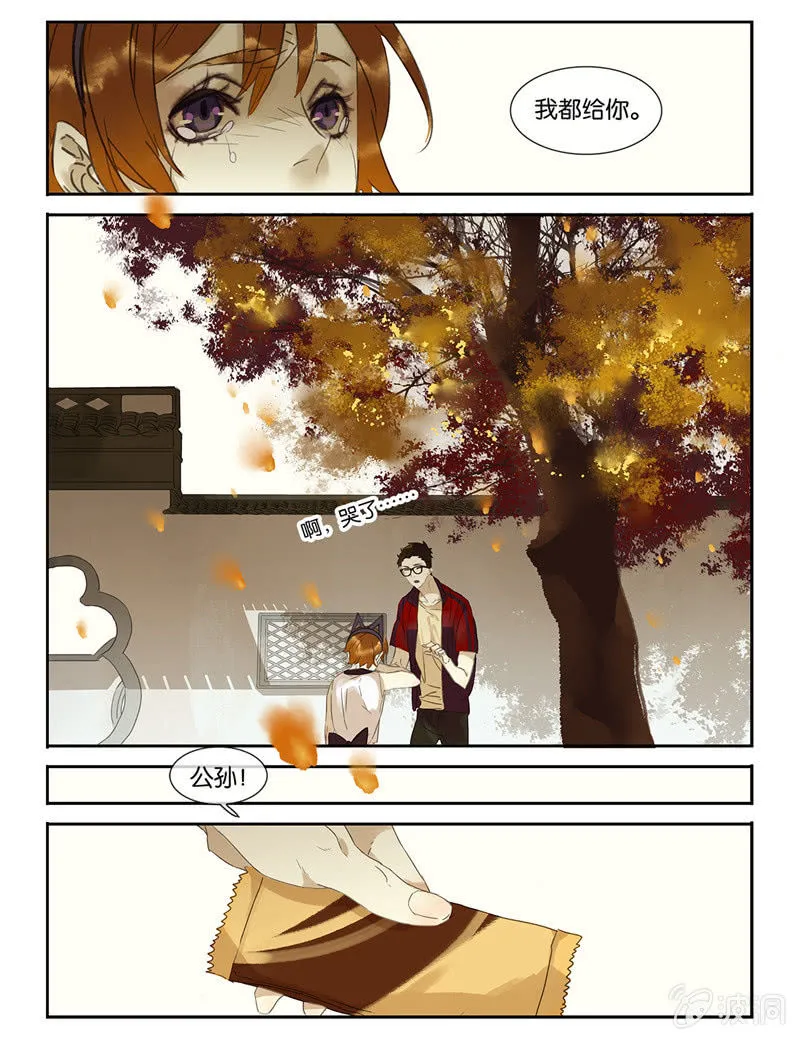 43 第15页