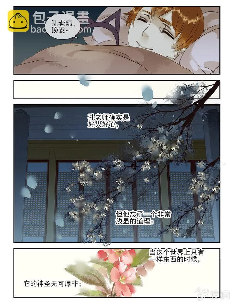 43 第17页