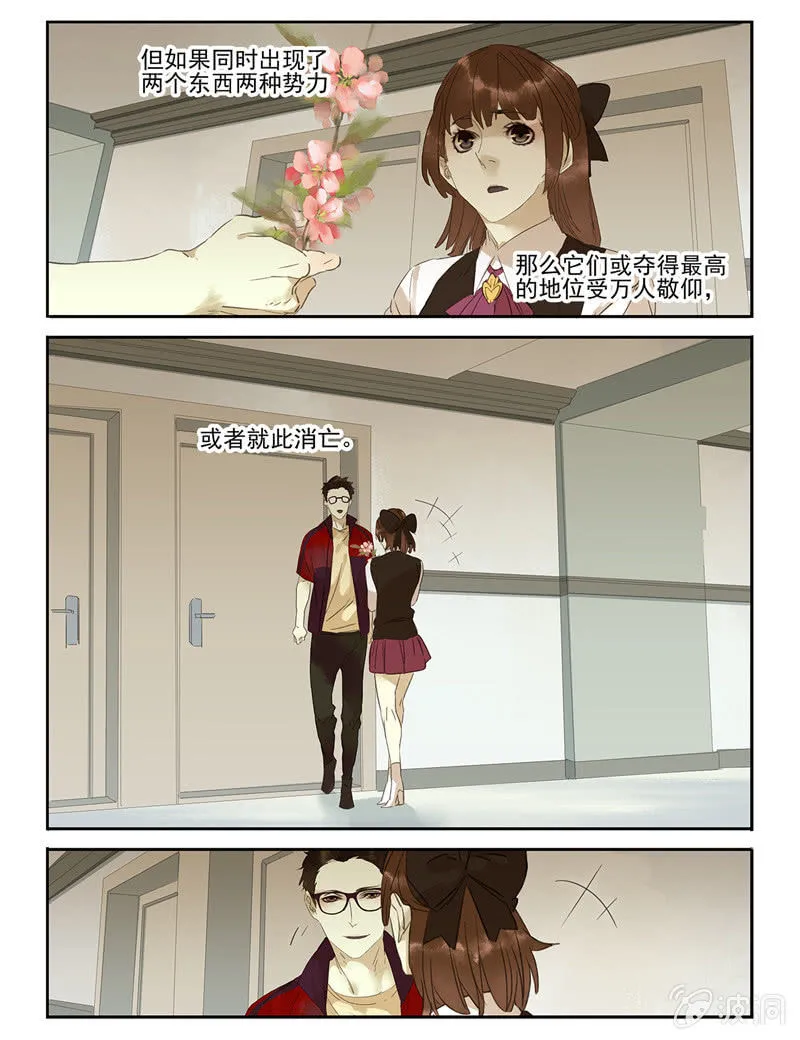 43 第18页