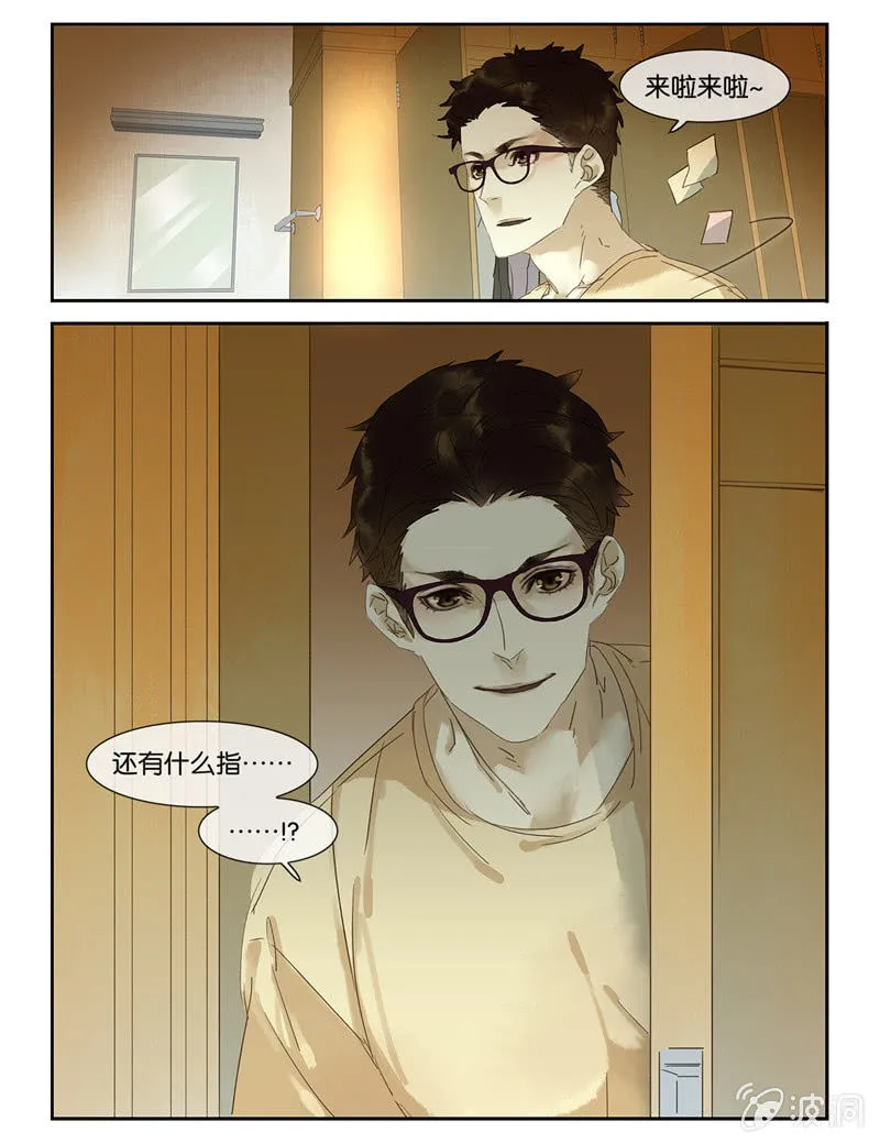 43 第20页