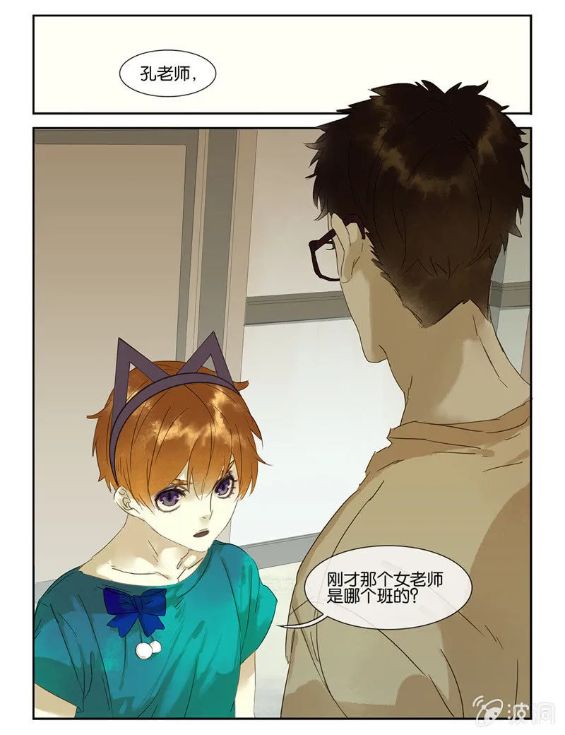 43 第21页
