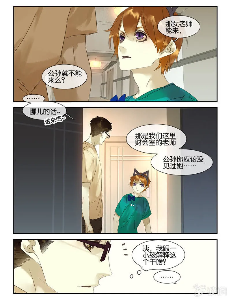 44 第2页