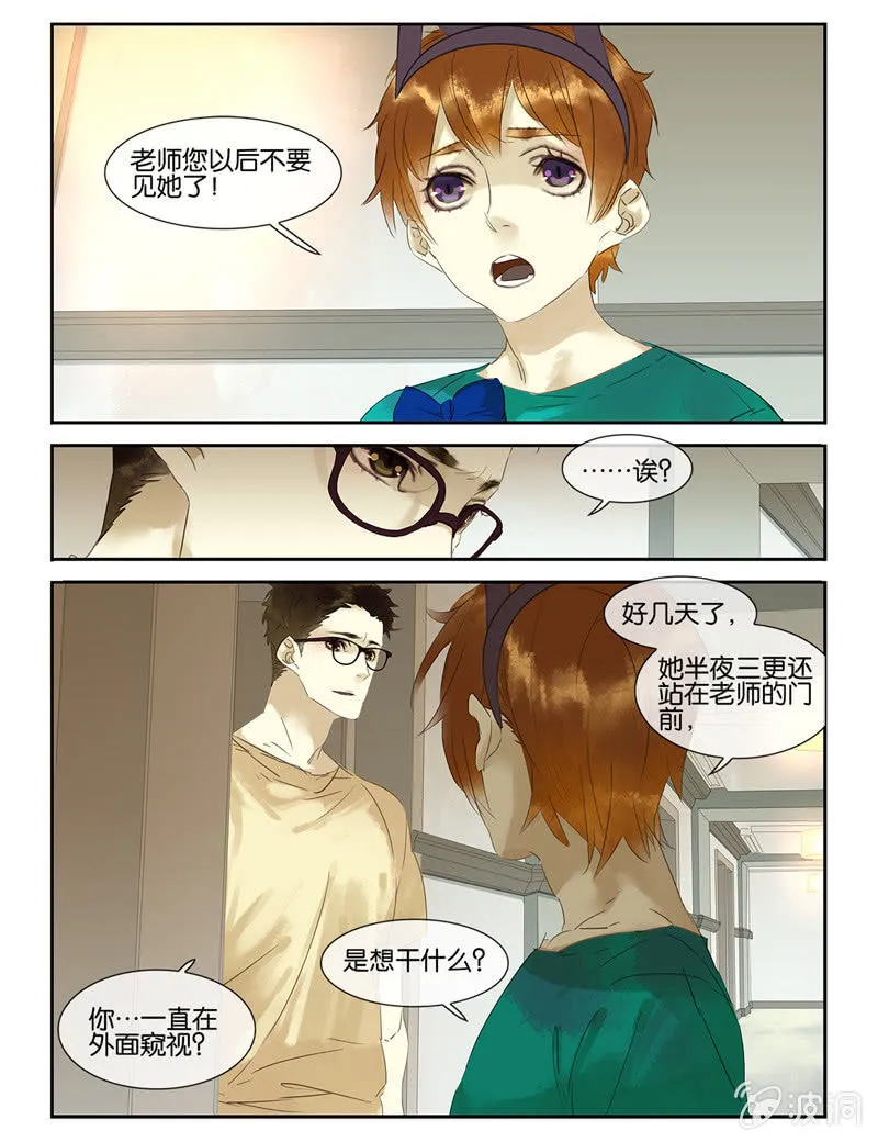 44 第3页