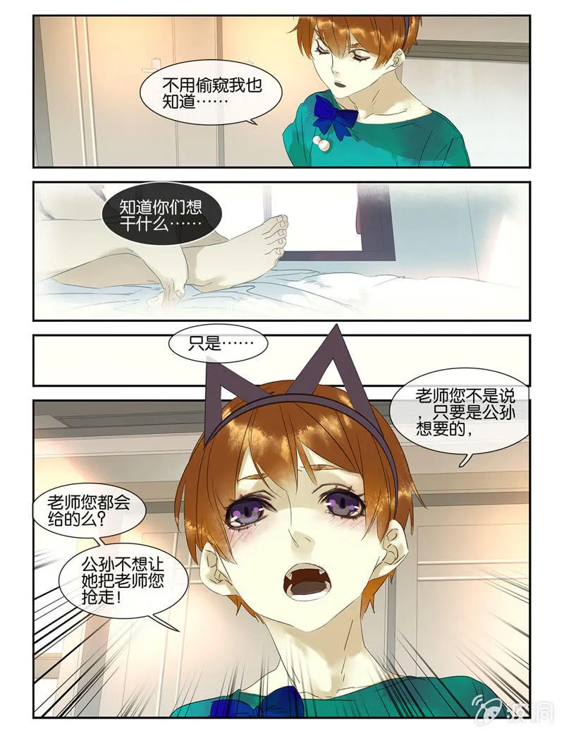 44 第4页