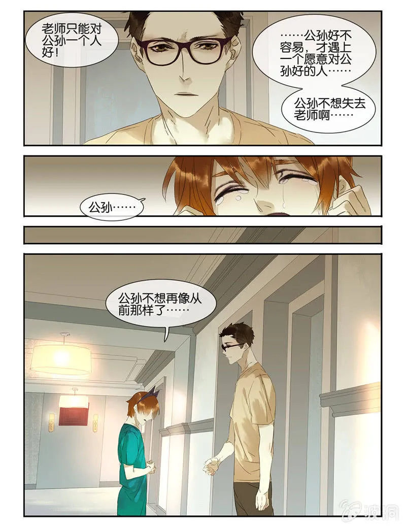 44 第5页