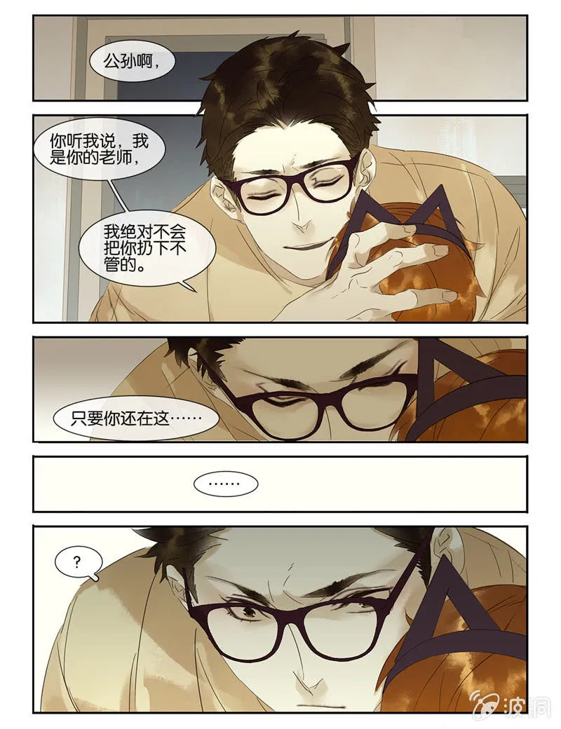 44 第8页