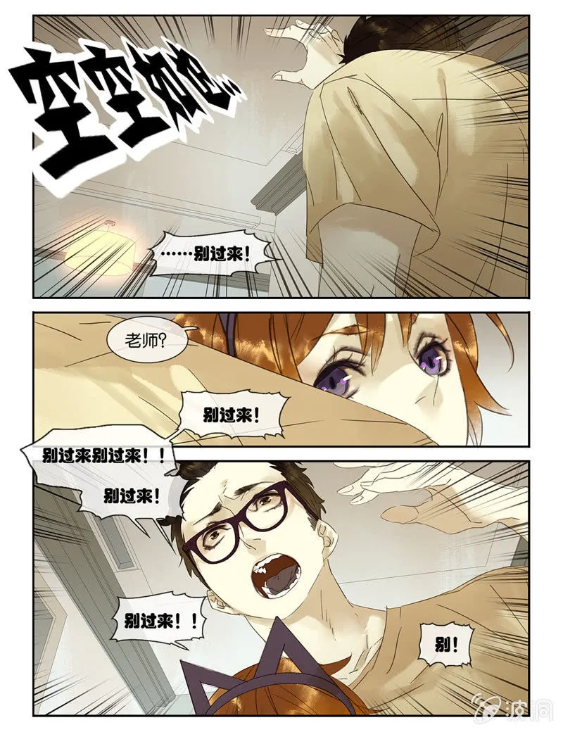 44 第10页