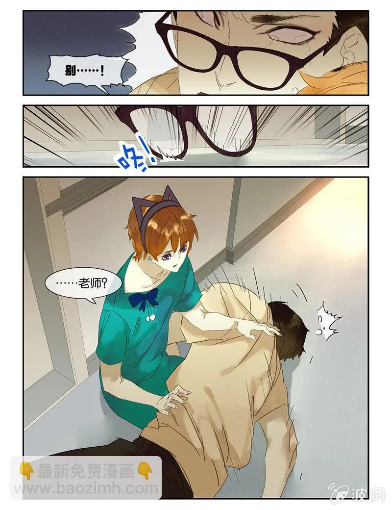 44 第11页