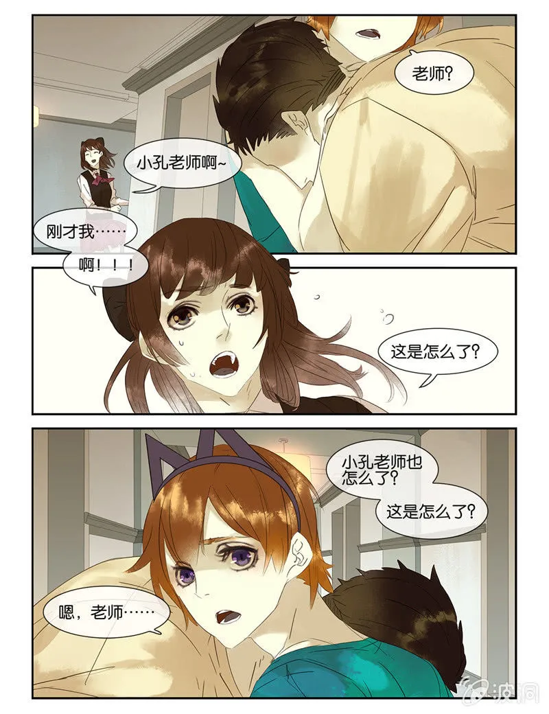 44 第12页