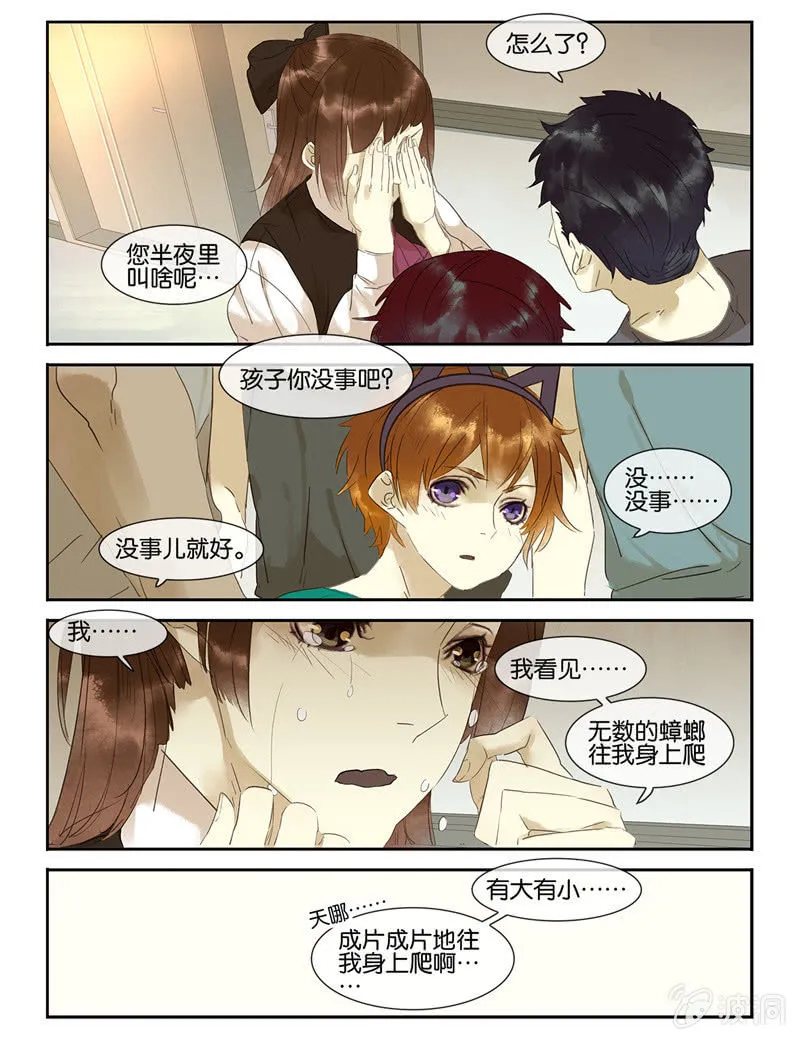 44 第13页