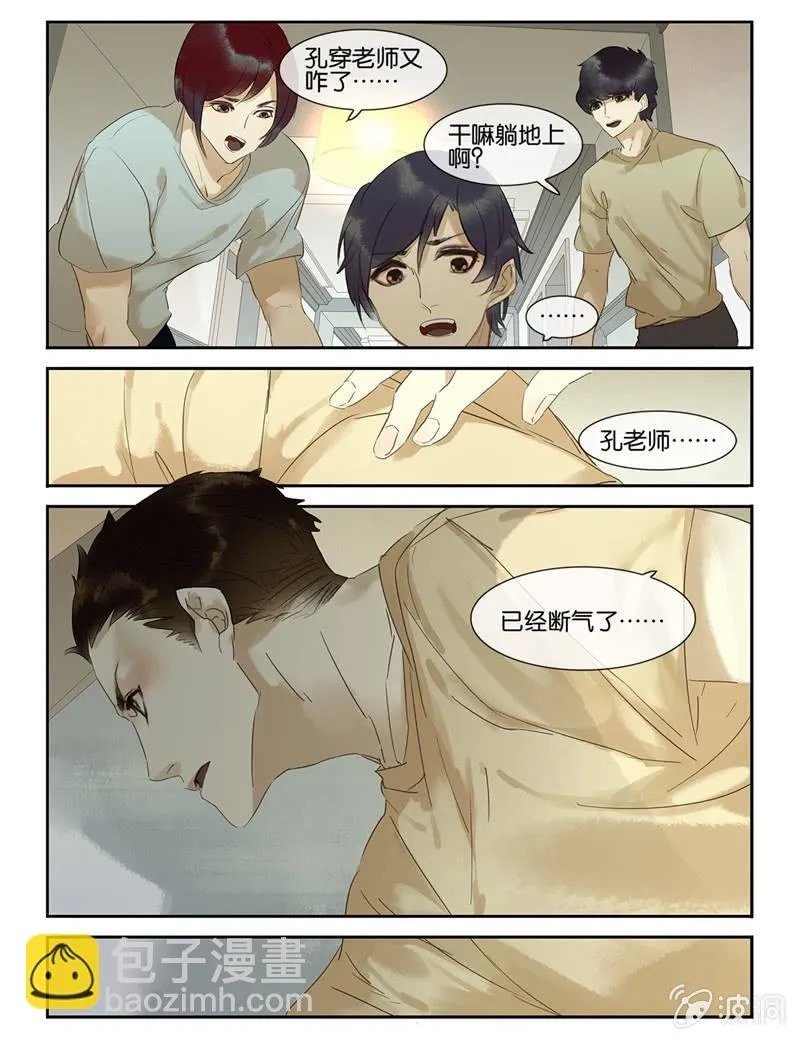 44 第15页