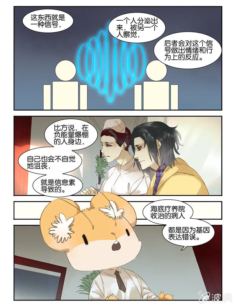 44 第18页