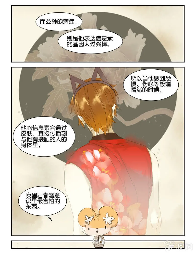 44 第19页