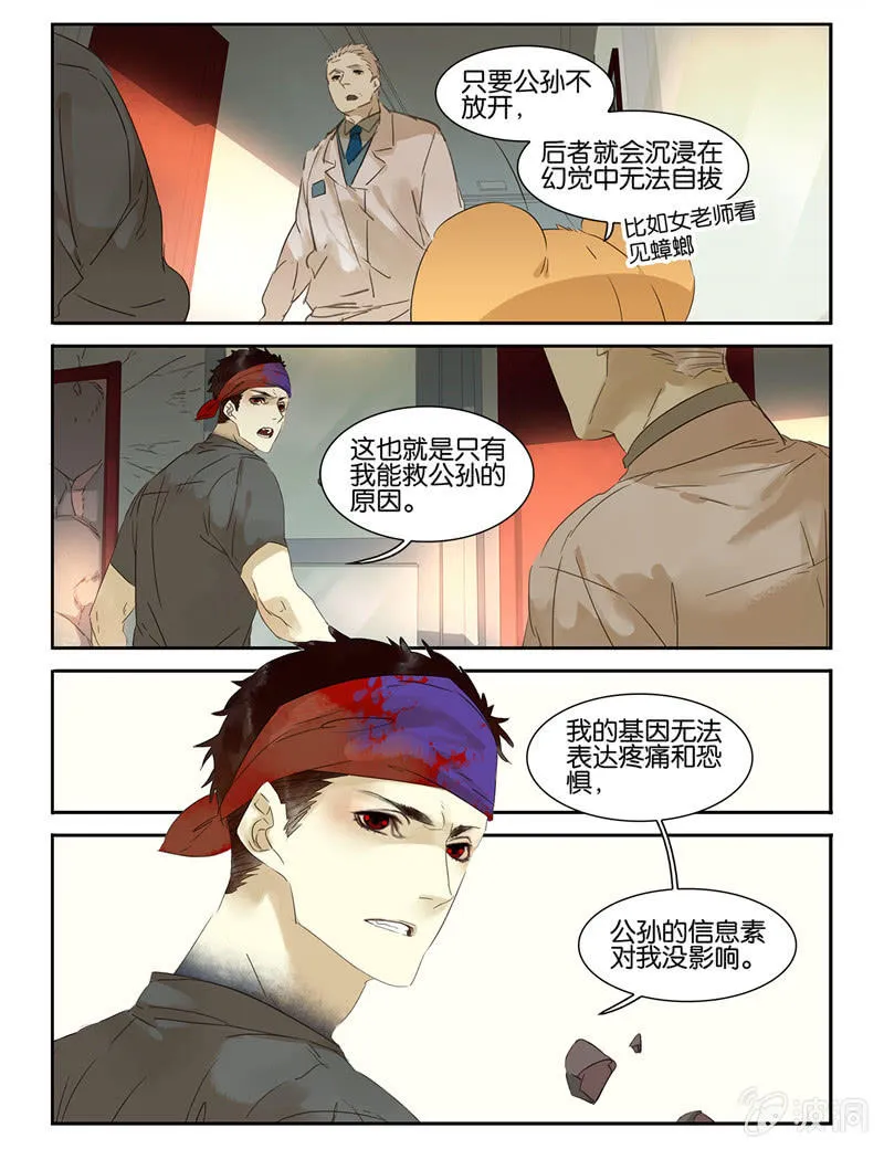 44 第20页