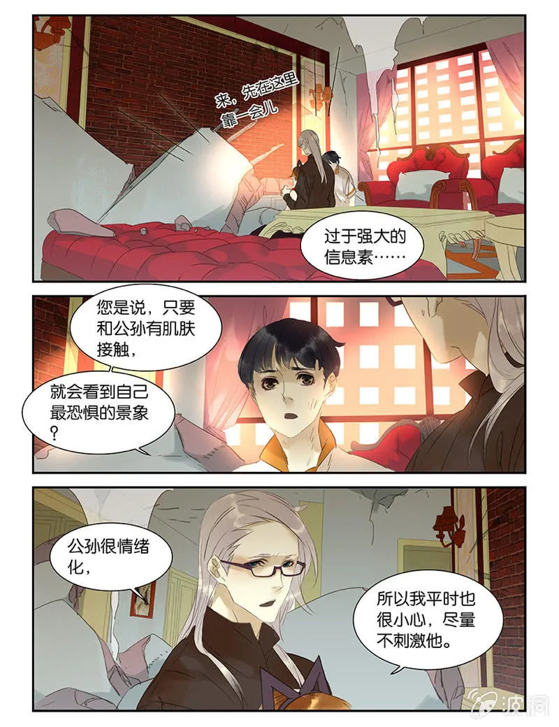 45 第2页