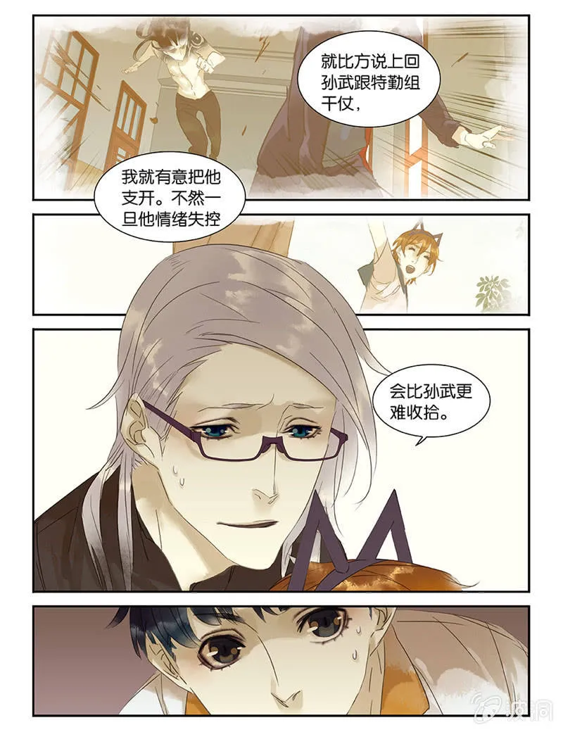 45 第3页