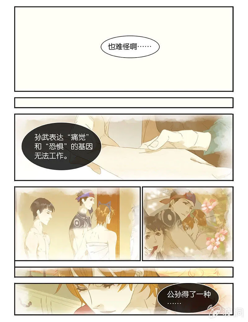 45 第5页