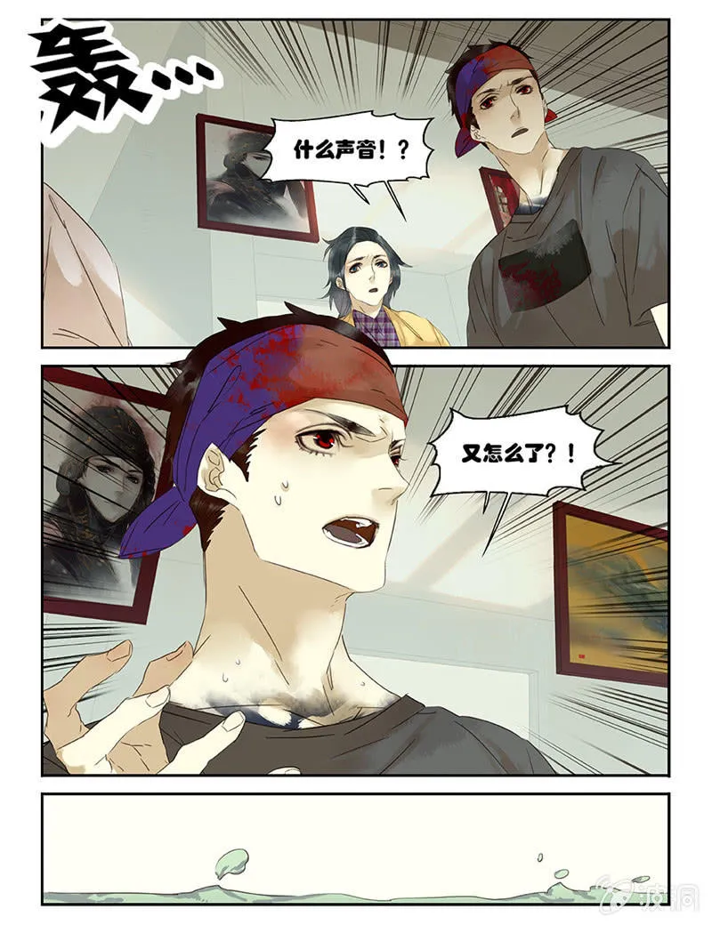 45 第8页