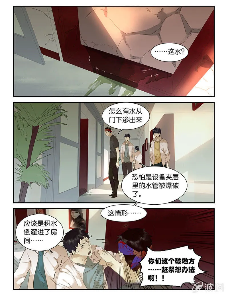 45 第9页