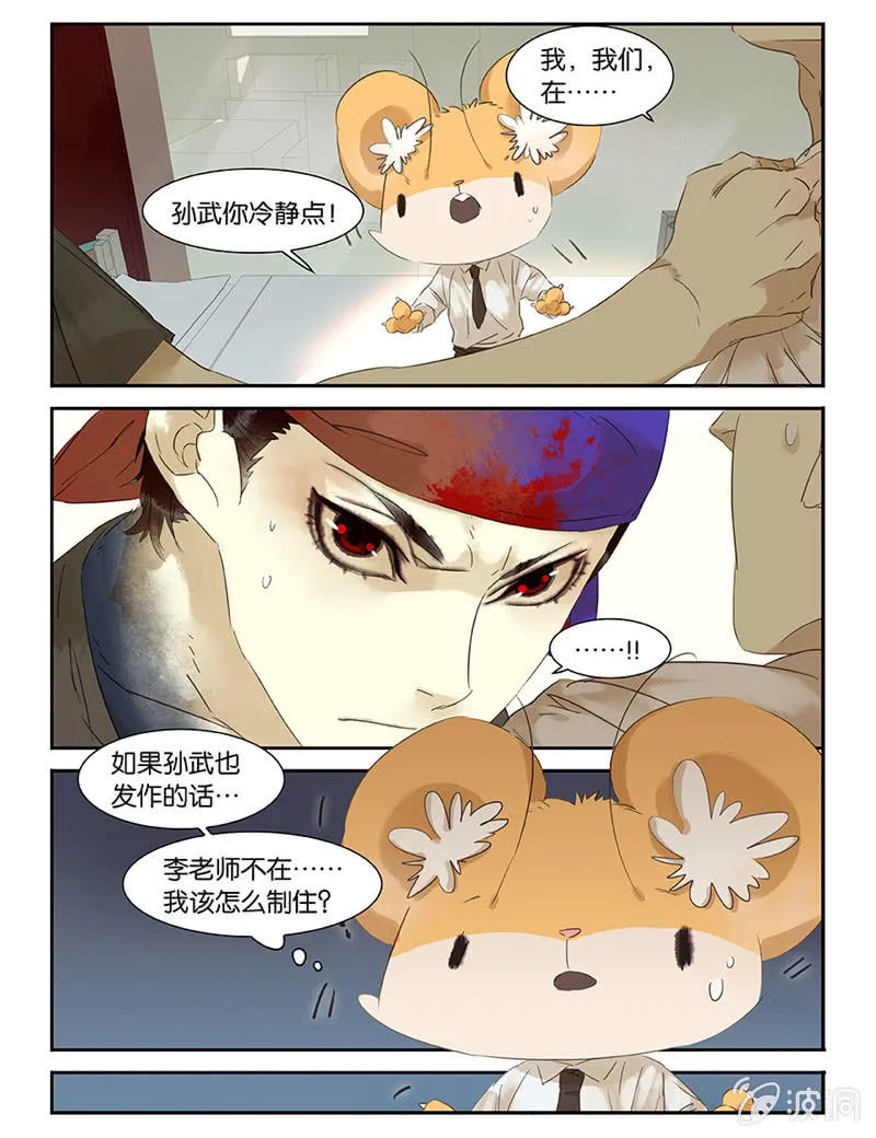 45 第10页