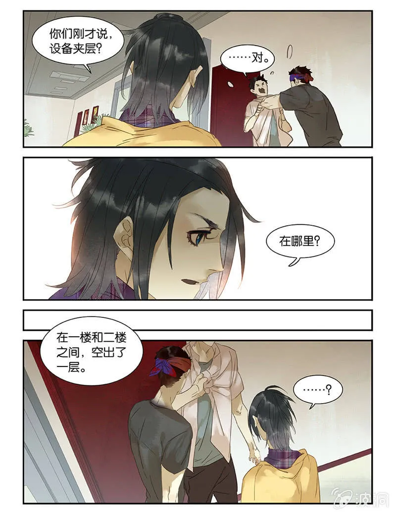 45 第11页