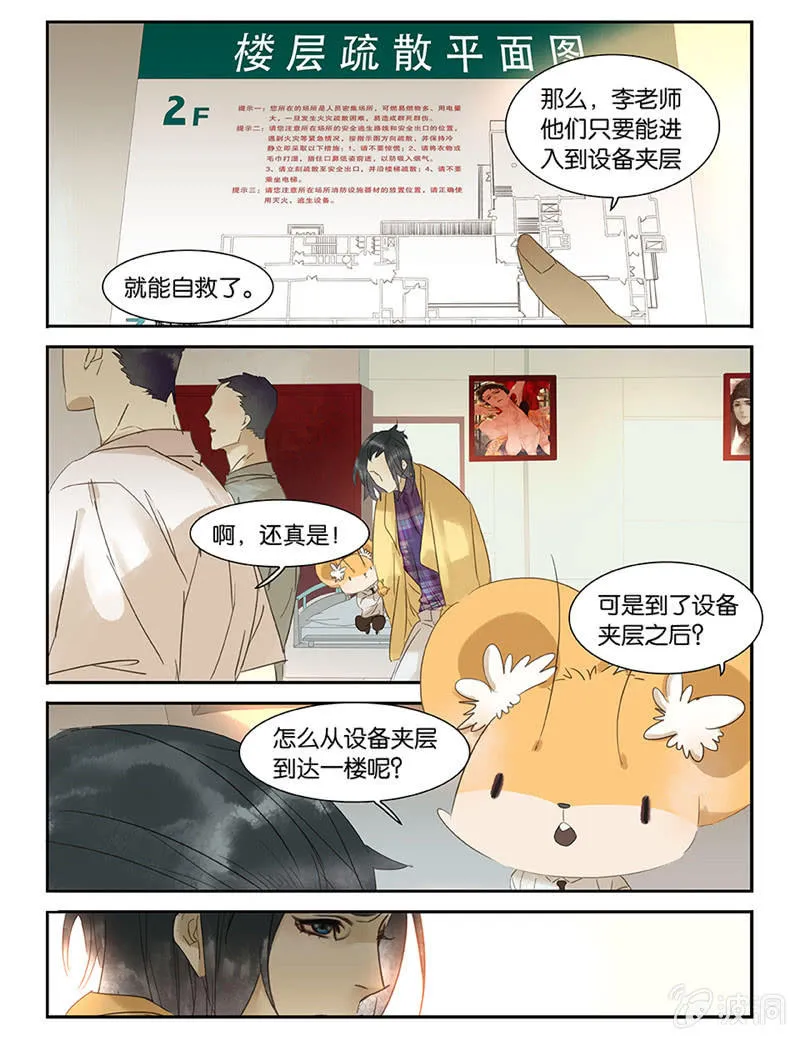 45 第14页