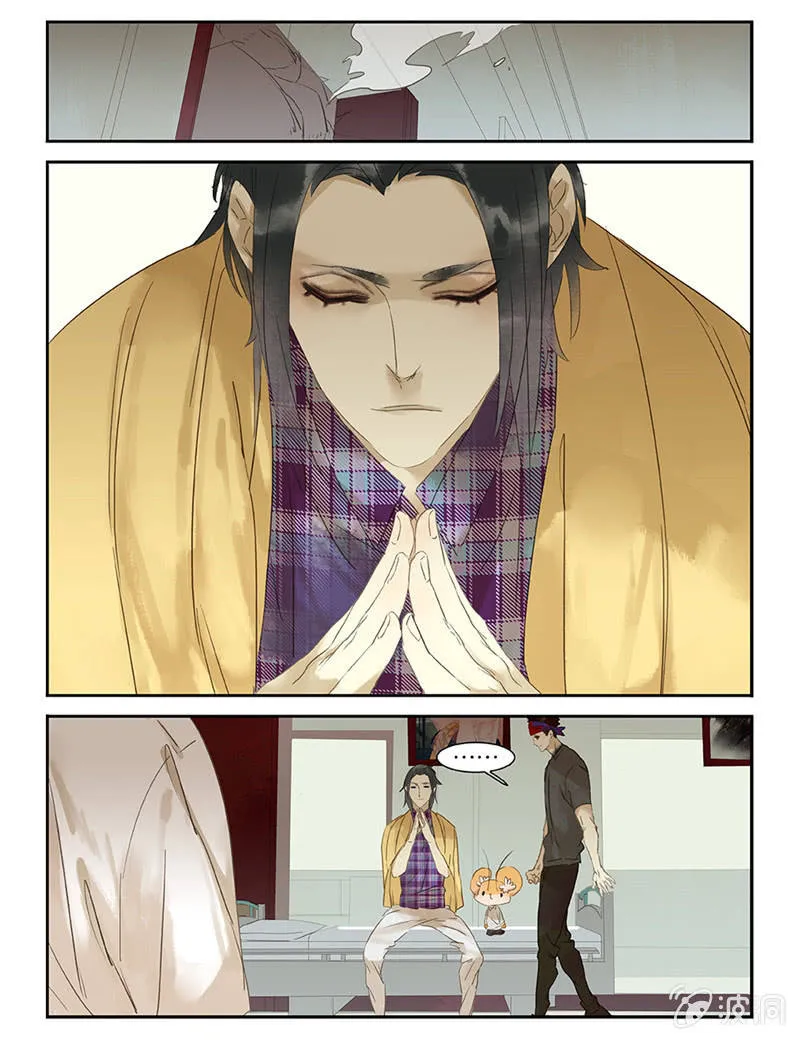 45 第15页