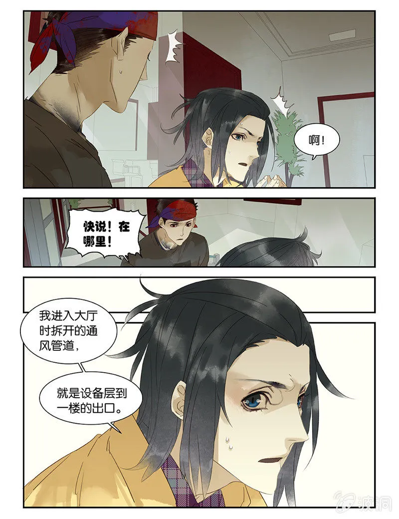 45 第20页