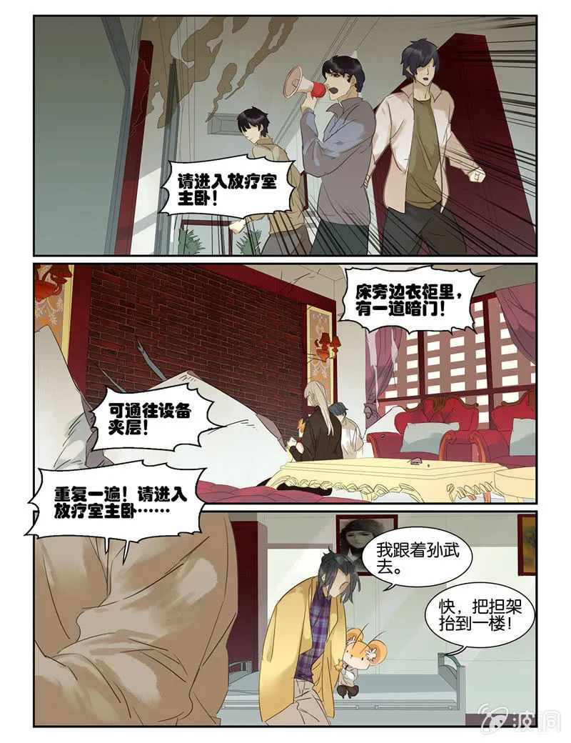 46 第2页
