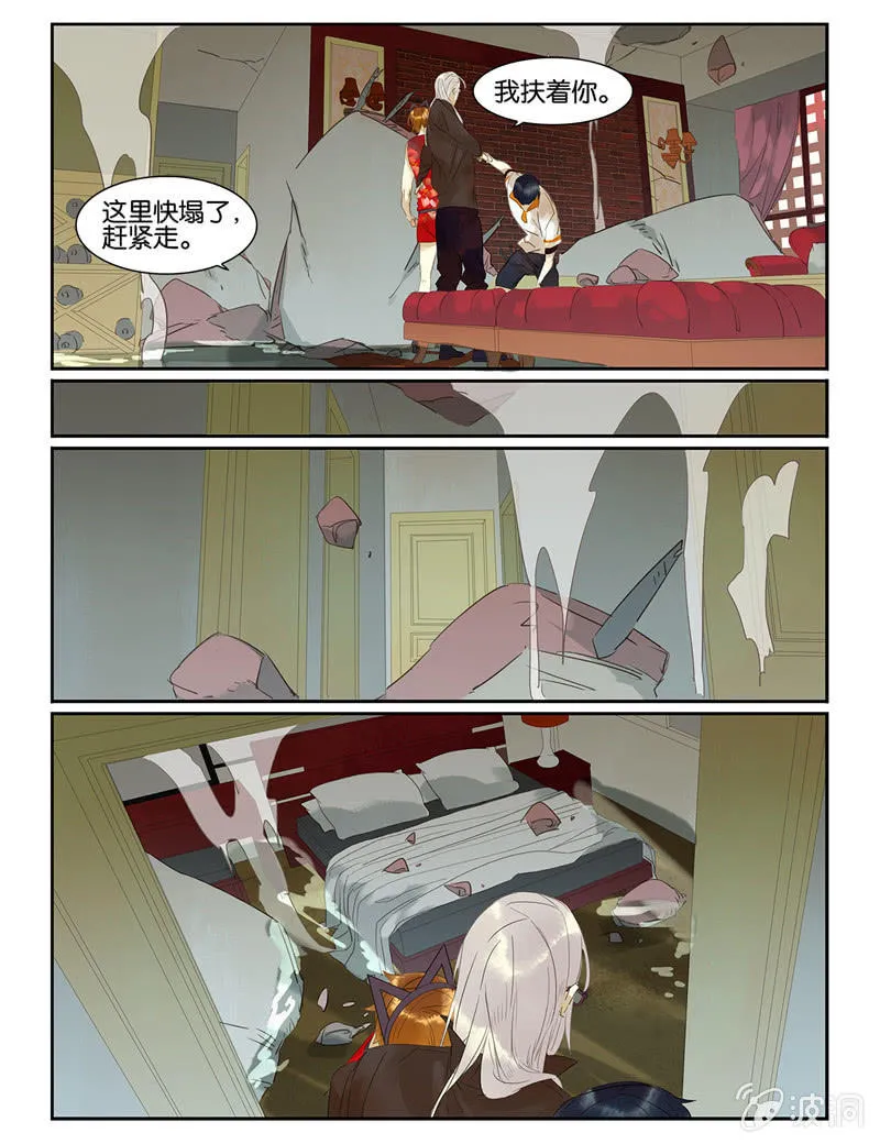 46 第10页