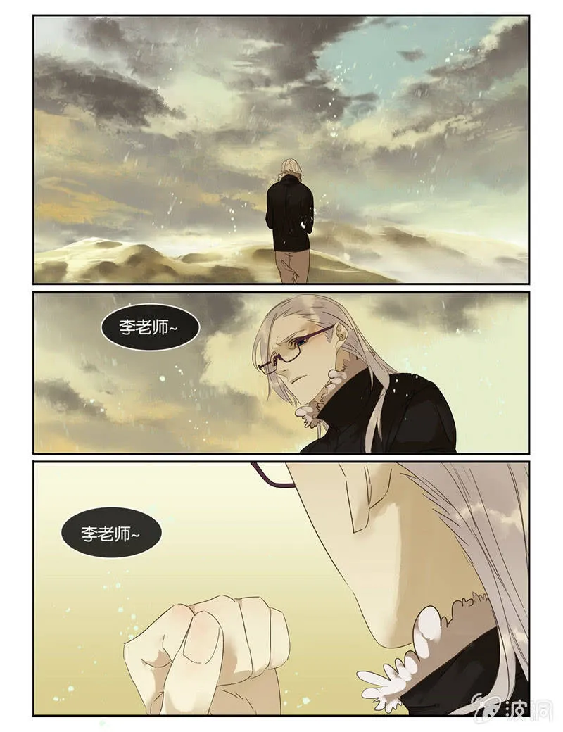 46 第20页