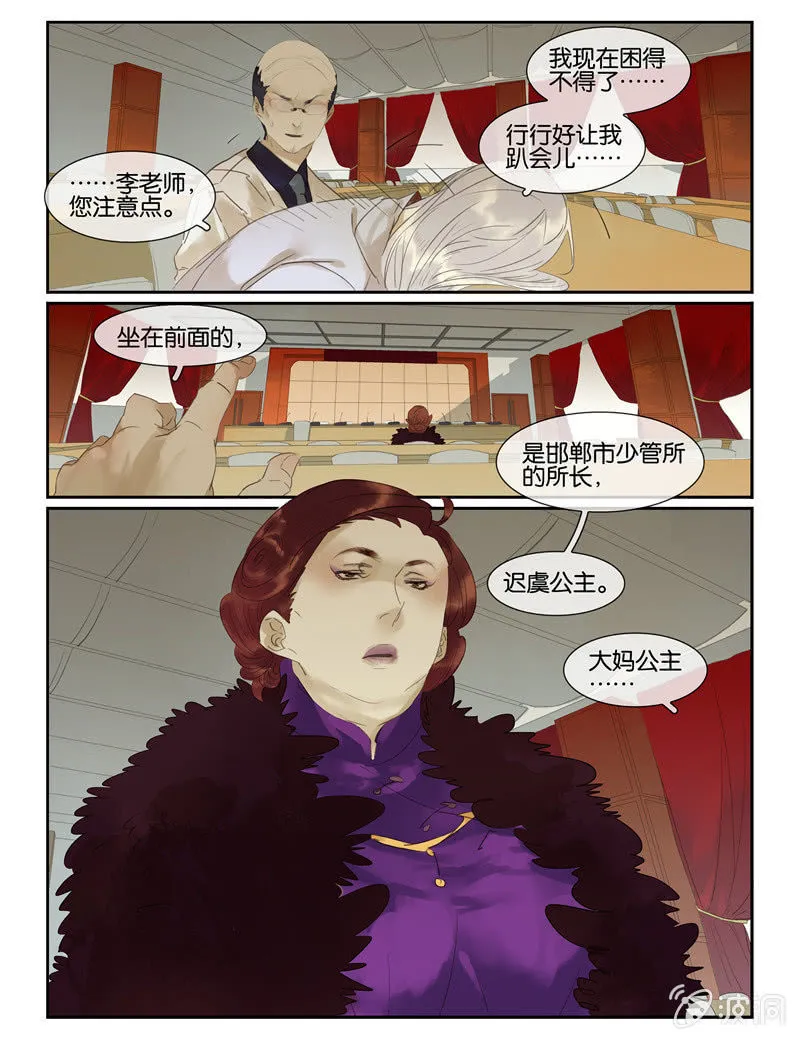 47 第2页