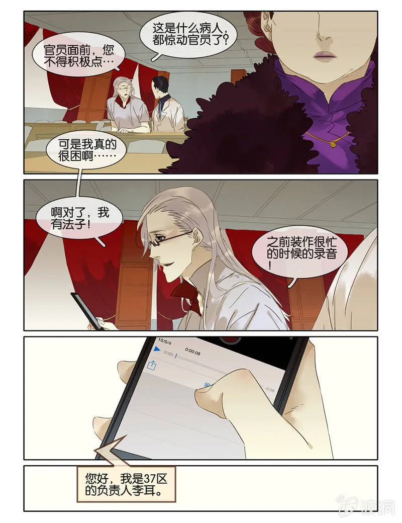 47 第3页