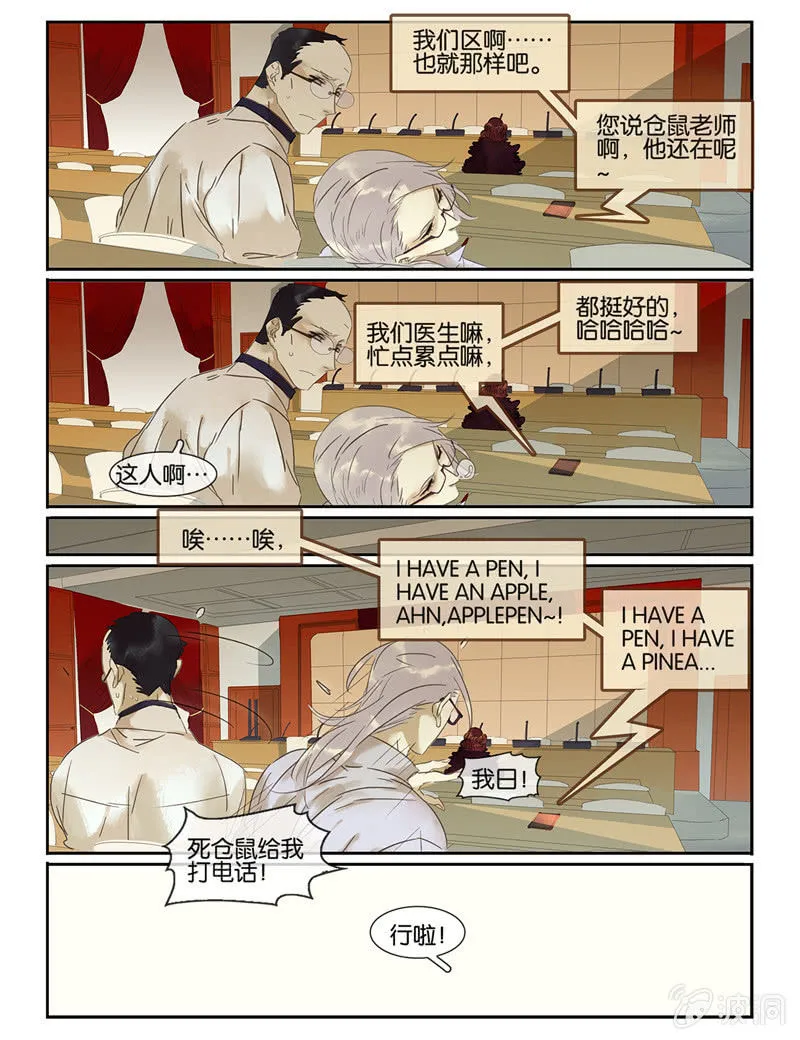 47 第4页