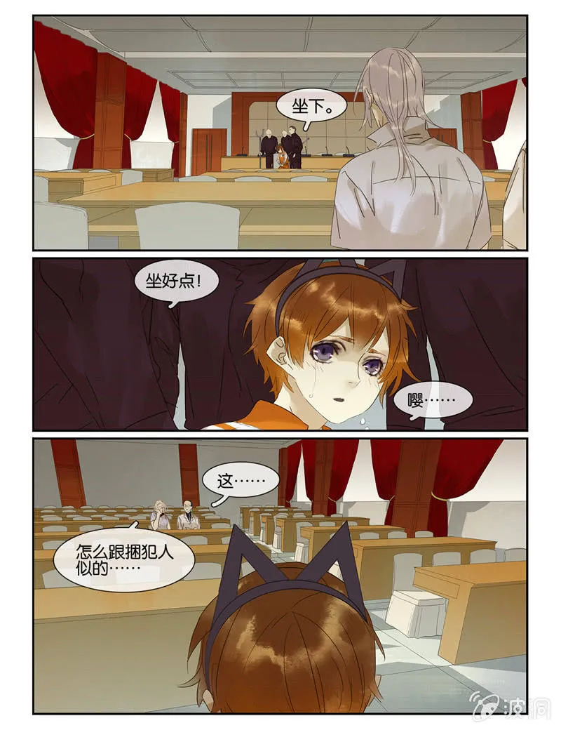 47 第8页