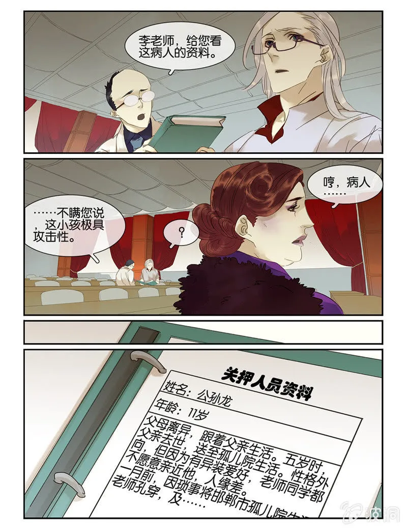 47 第9页