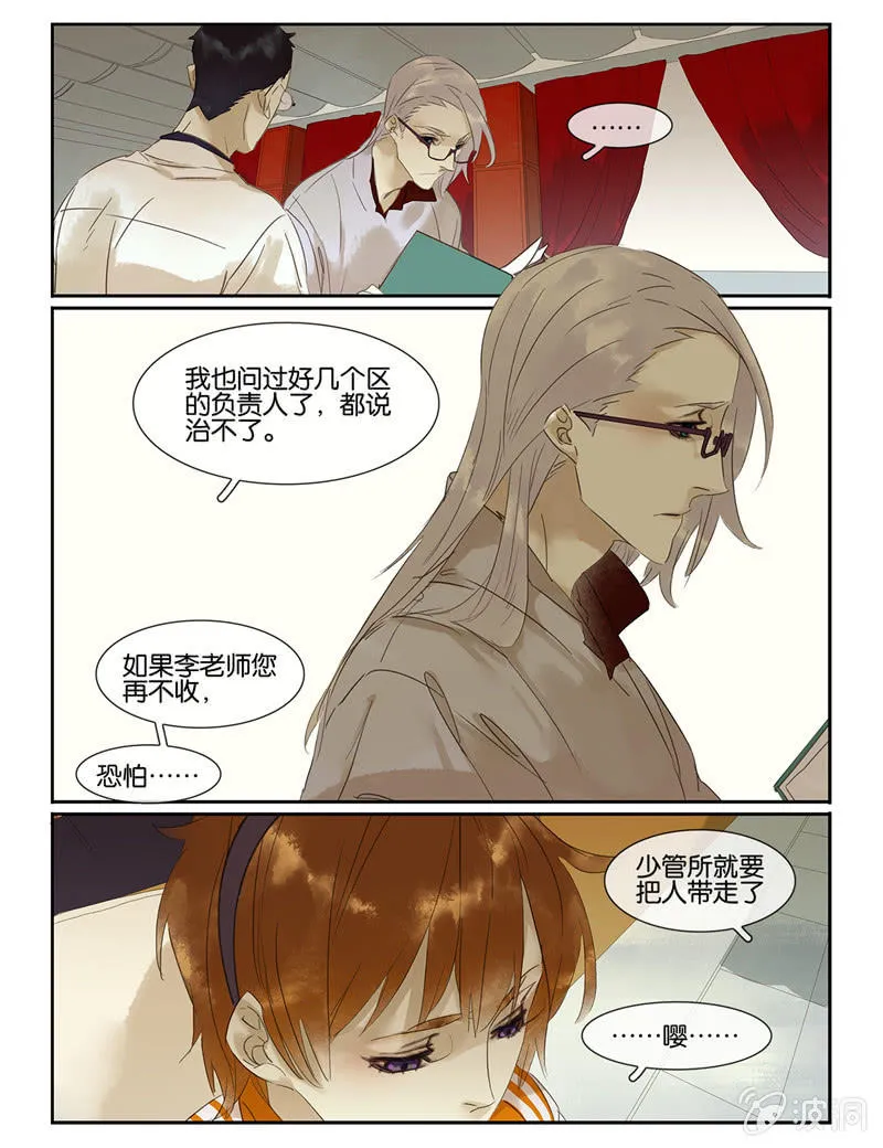 47 第10页