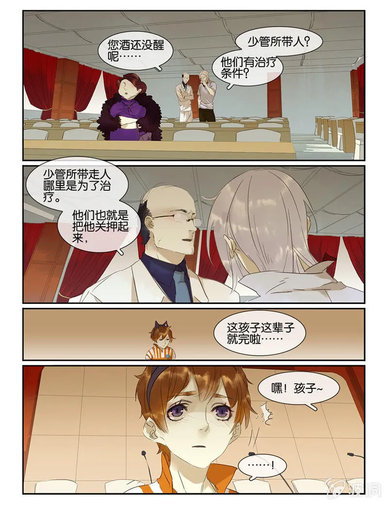 47 第11页