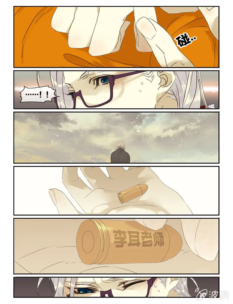 47 第13页